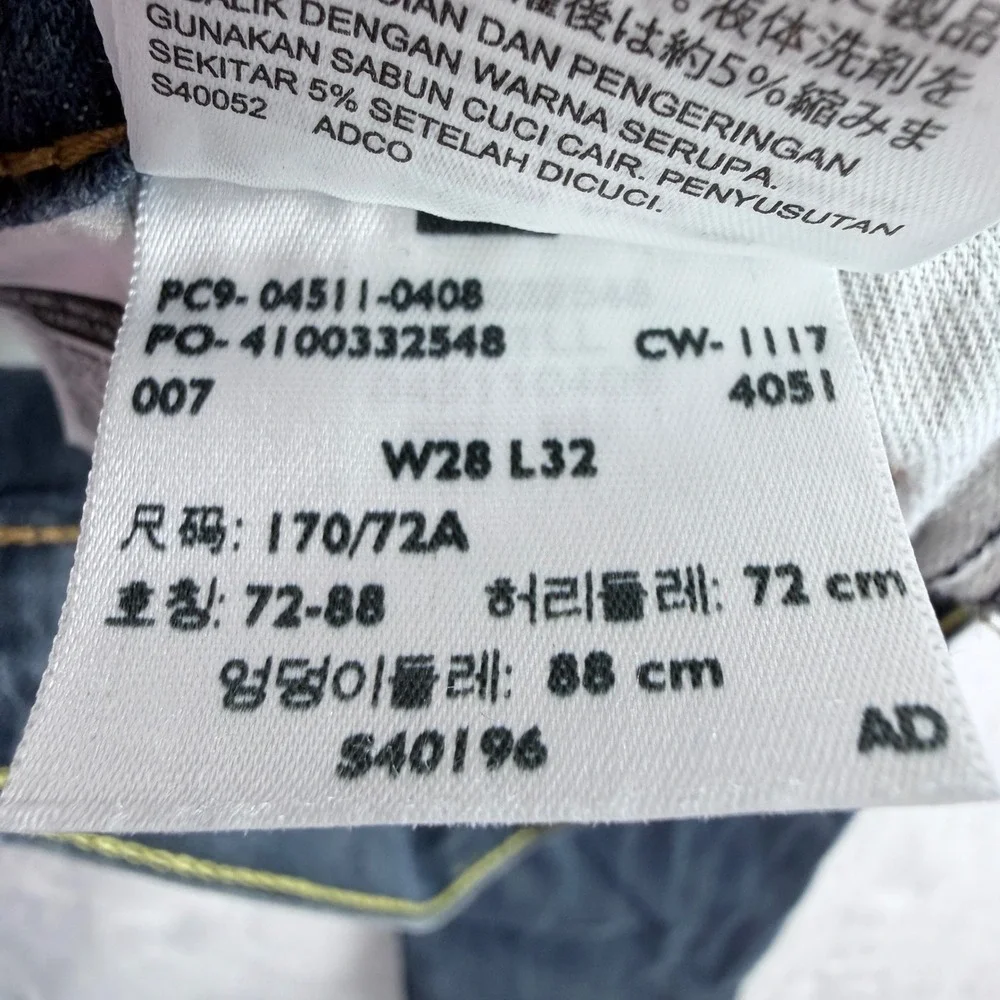 Levis levi 511