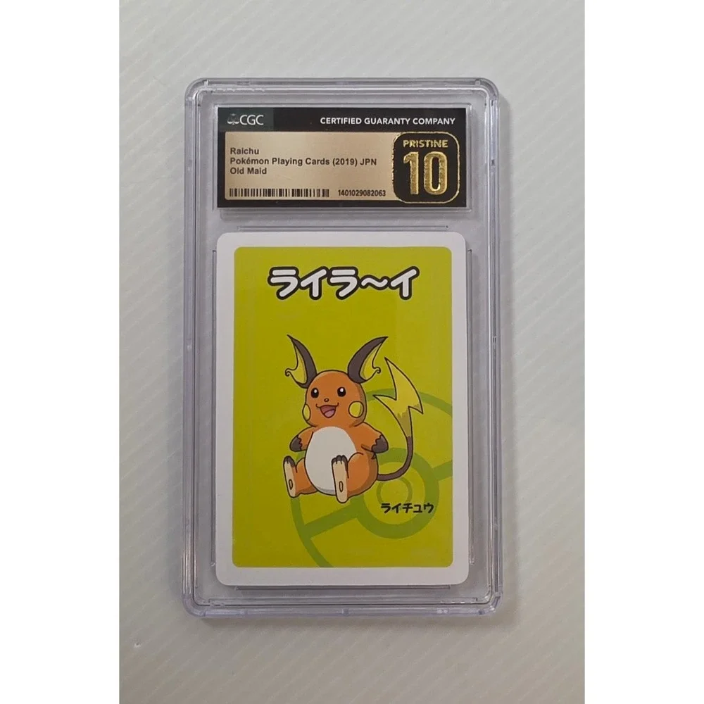 Pokemon this card