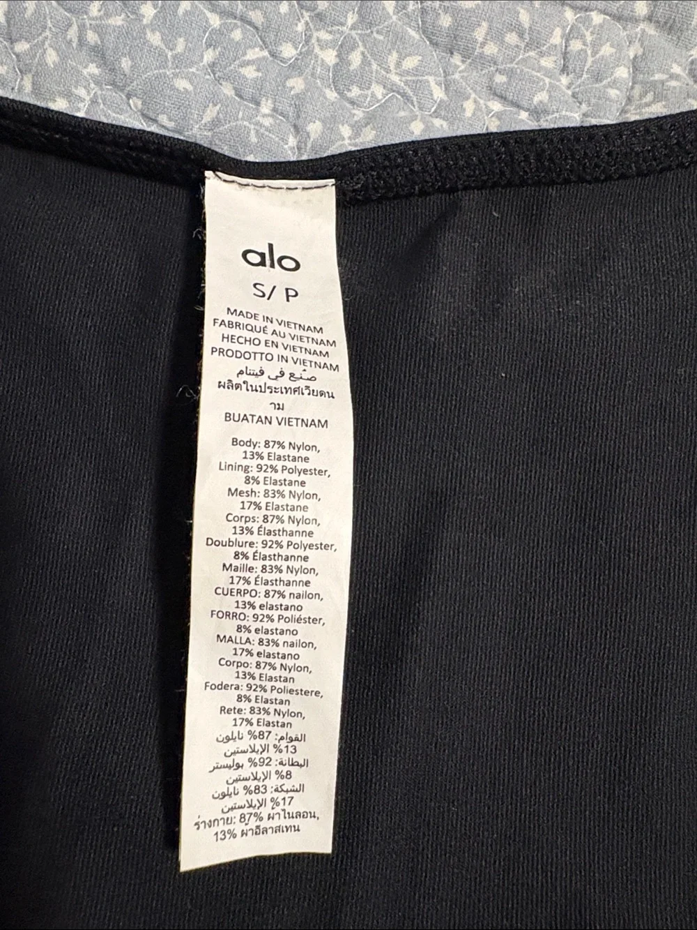 ALO Yoga sleek black