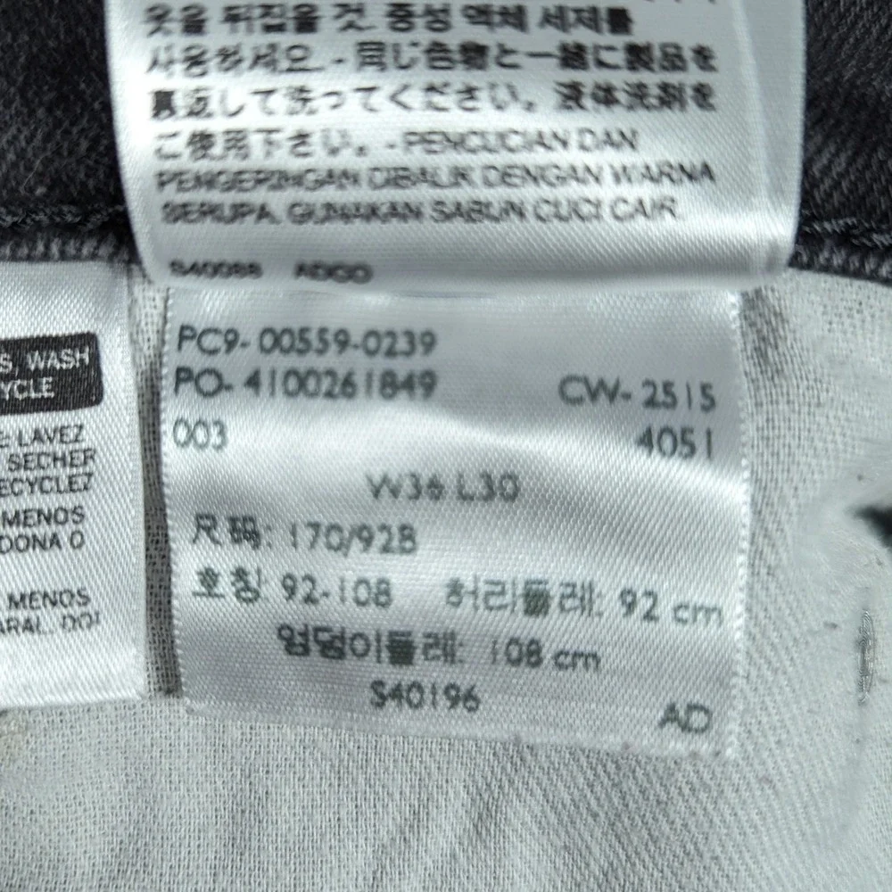 Levis levi 559