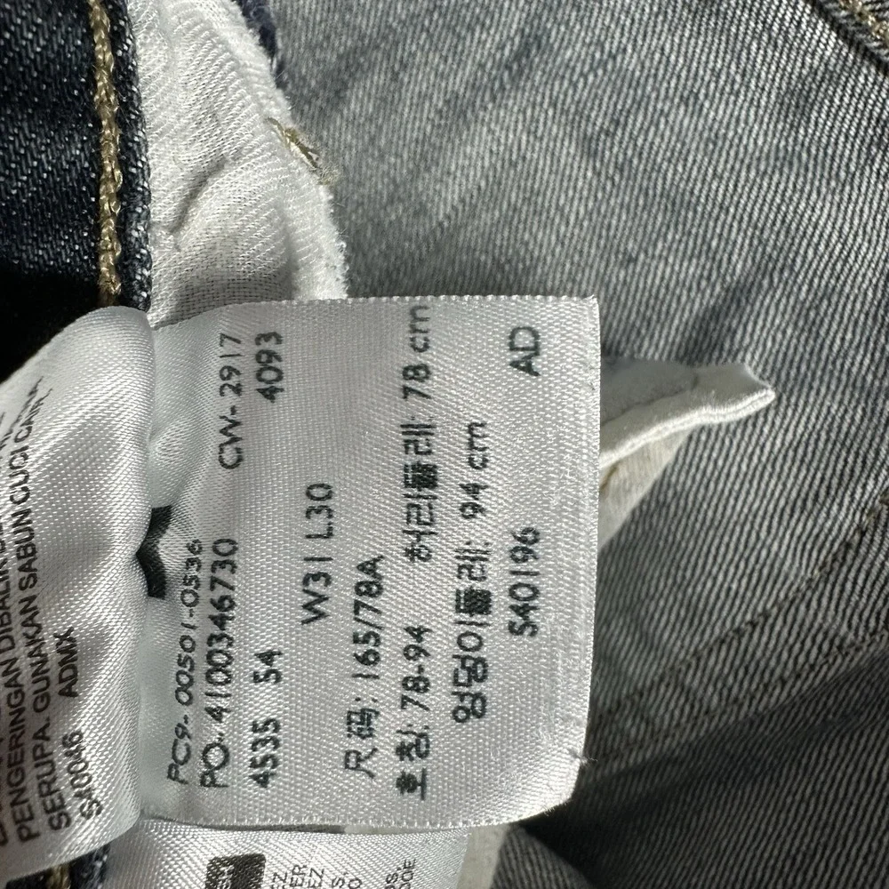 Levis good item