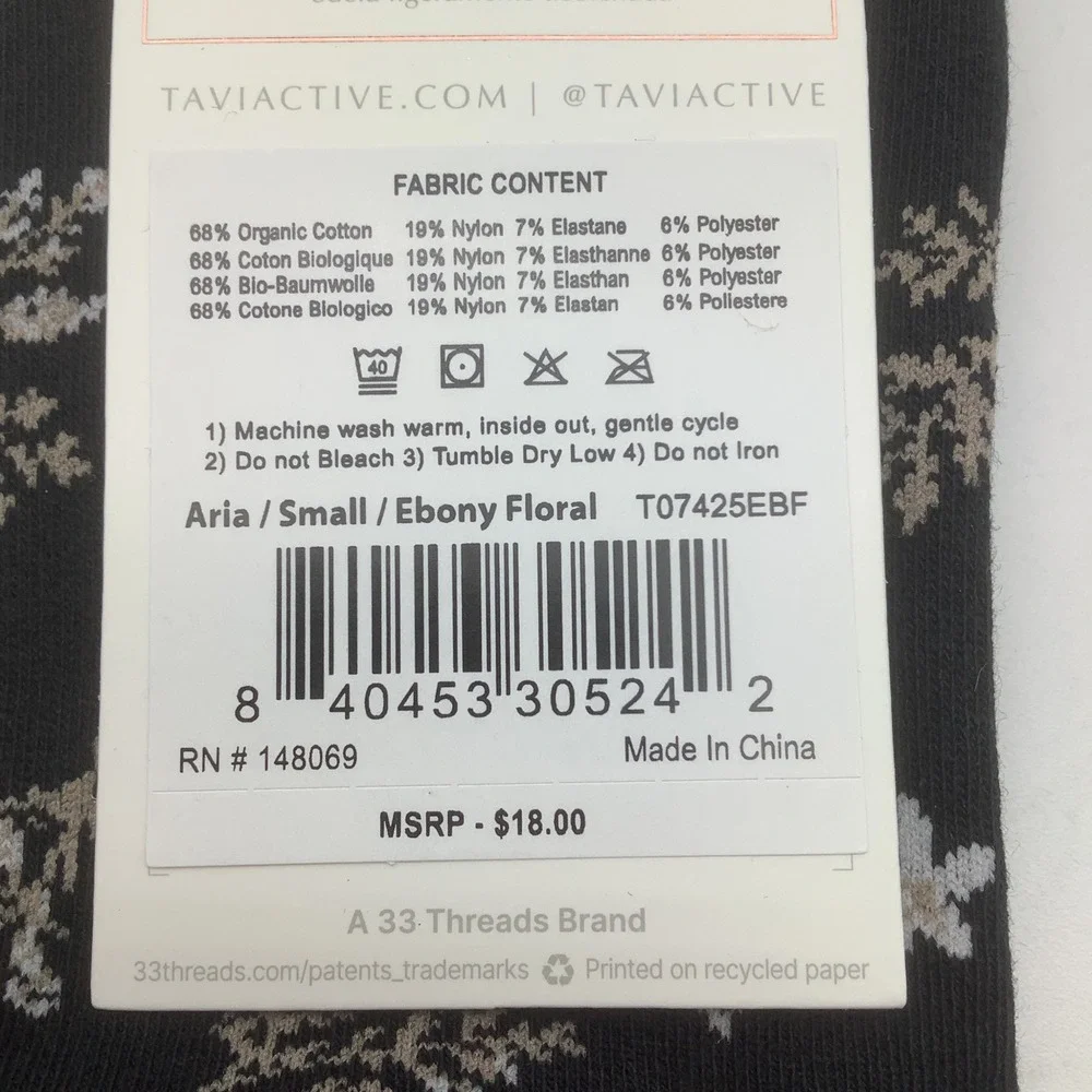 Tavi Active tavi active