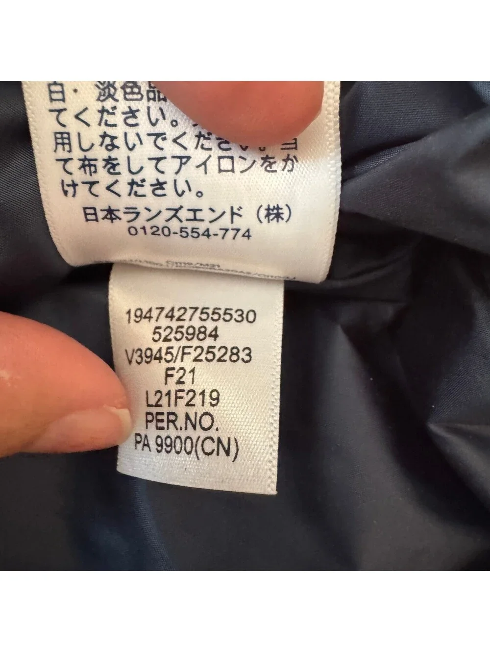 Lands End brand lands