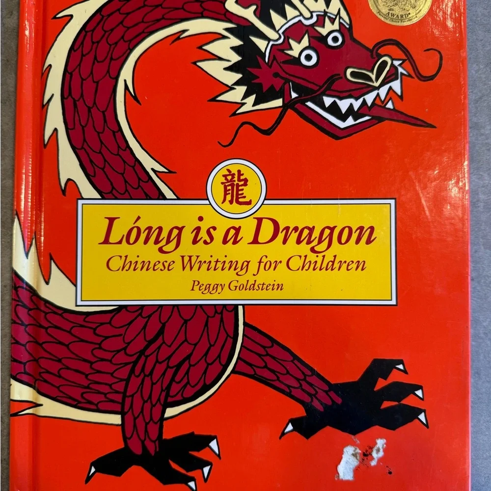 N/A long dragon