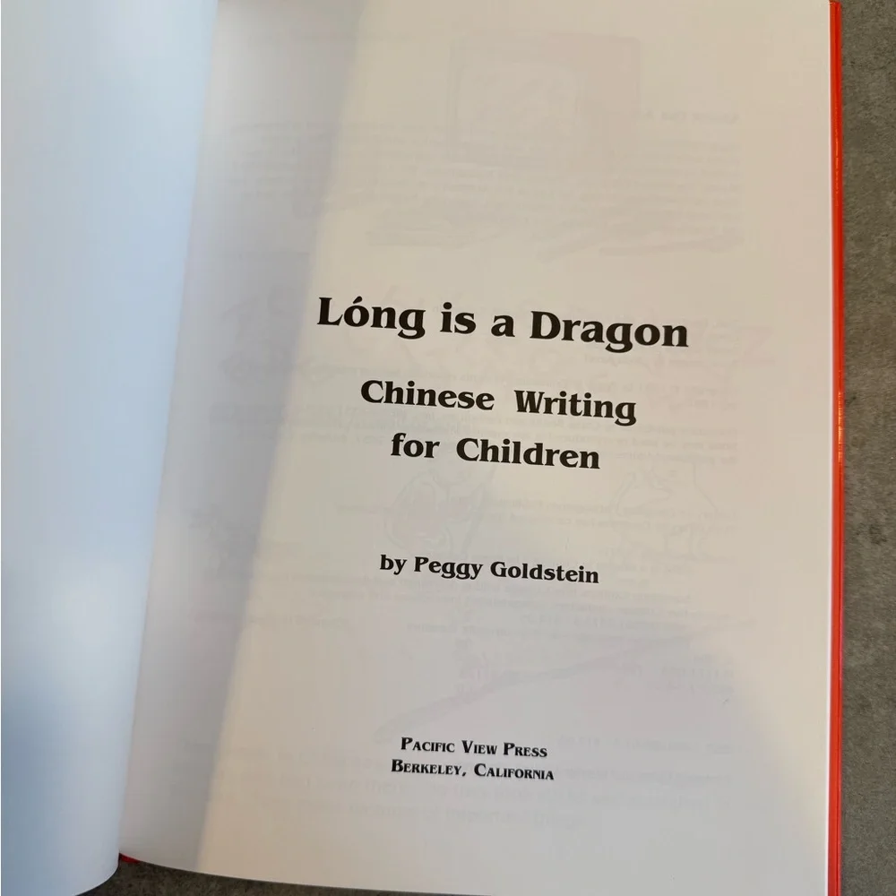 N/A long dragon