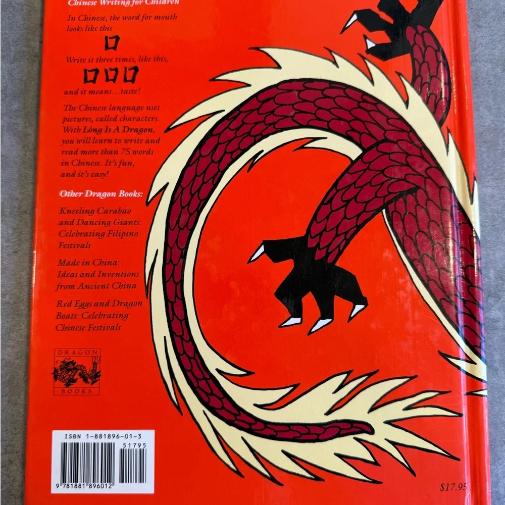 N/A long dragon