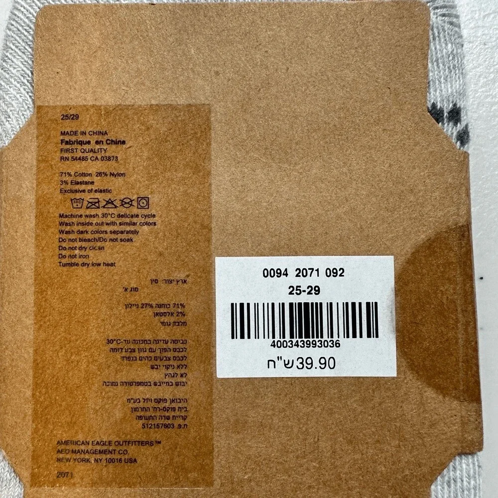 American Eagle Outfitters pair socks