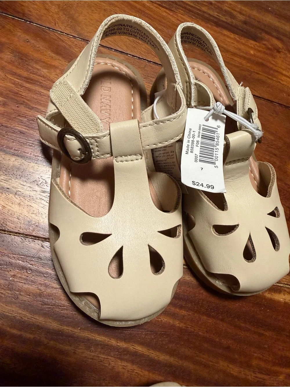 Old Navy soft beige