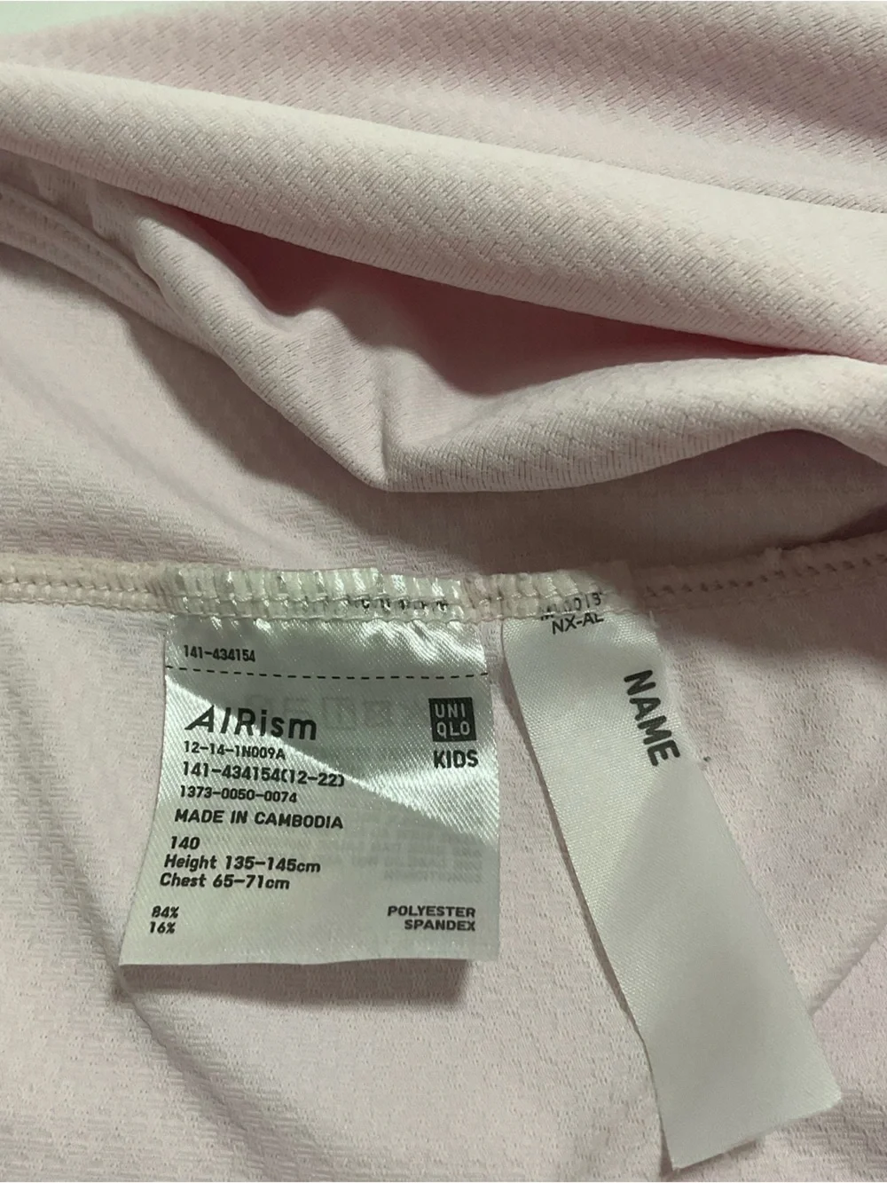 Uniqlo pre owned