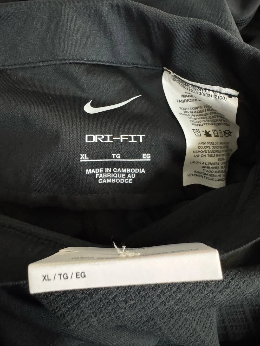 Nike breathable stretchy