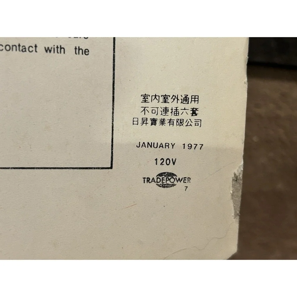 The Unbranded Brand this vintage