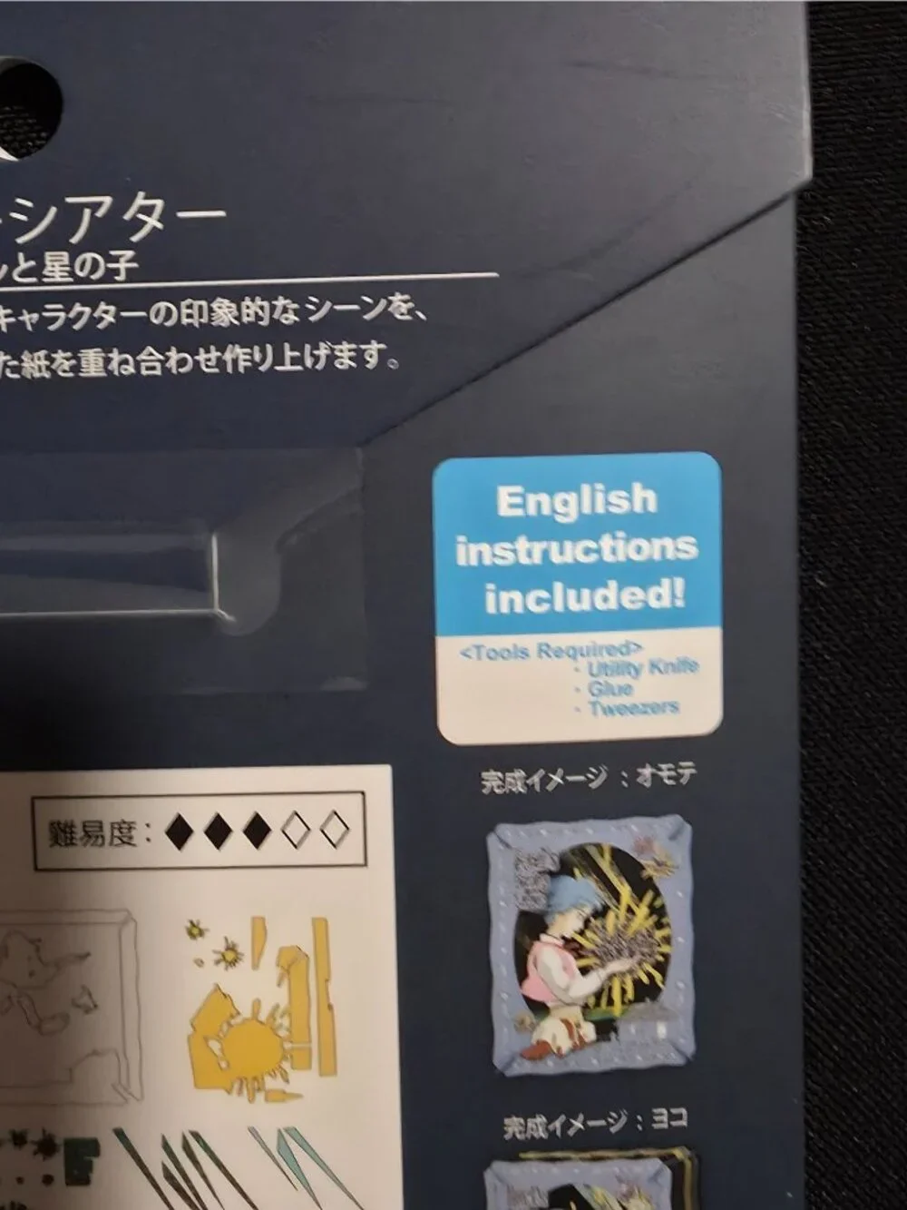 Studio Ghibli assemble this