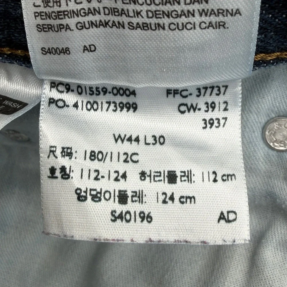 Levis levi strauss