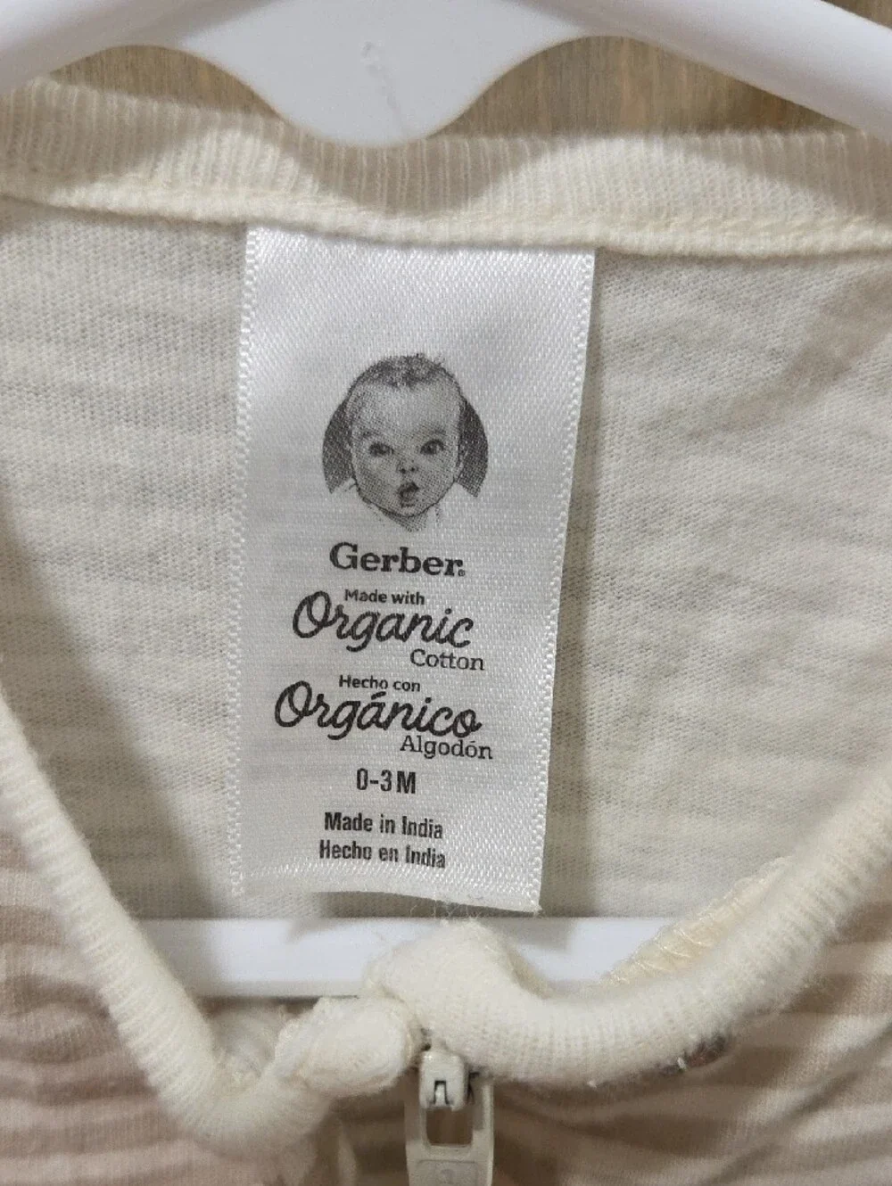 Gerber soft striped