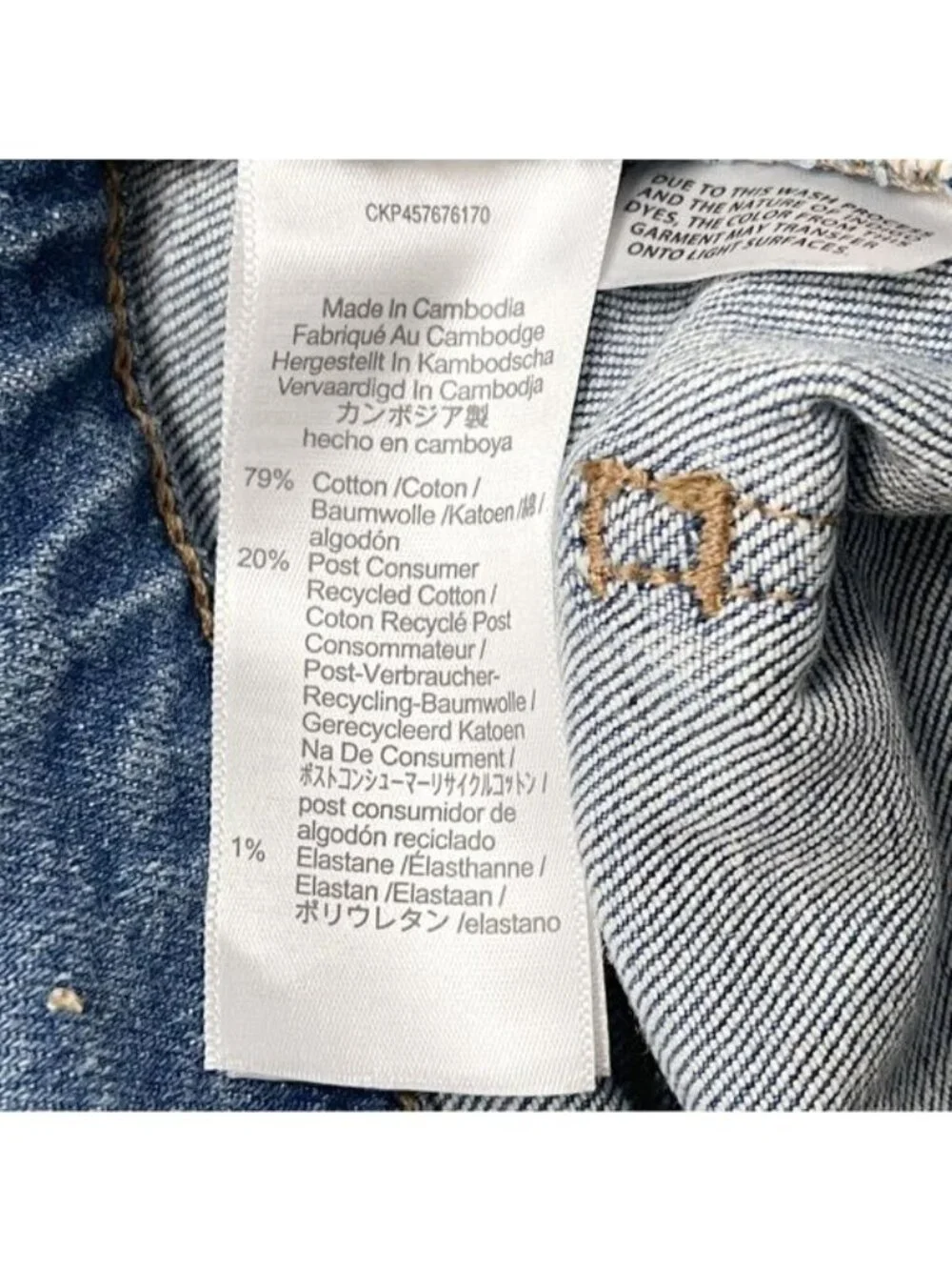 Madewell perfect vintage