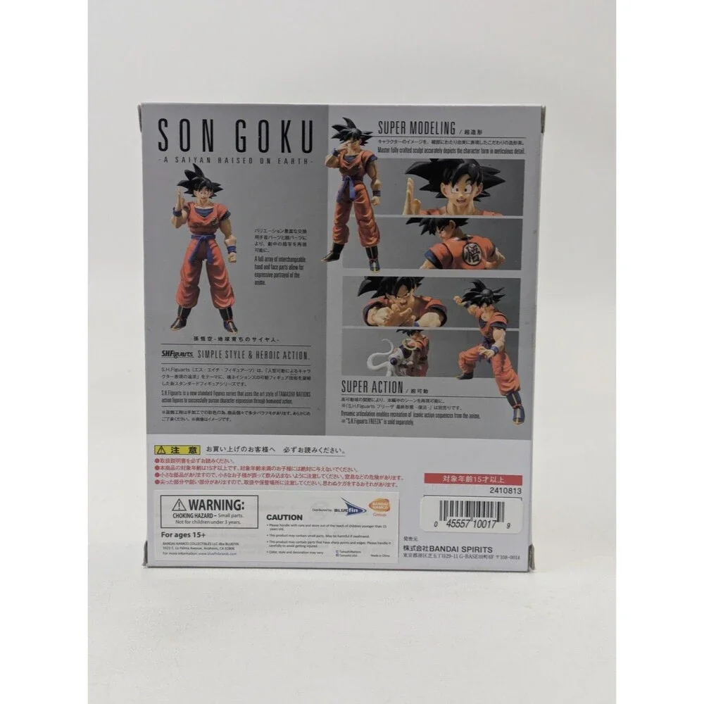 Bandai Namco ball action