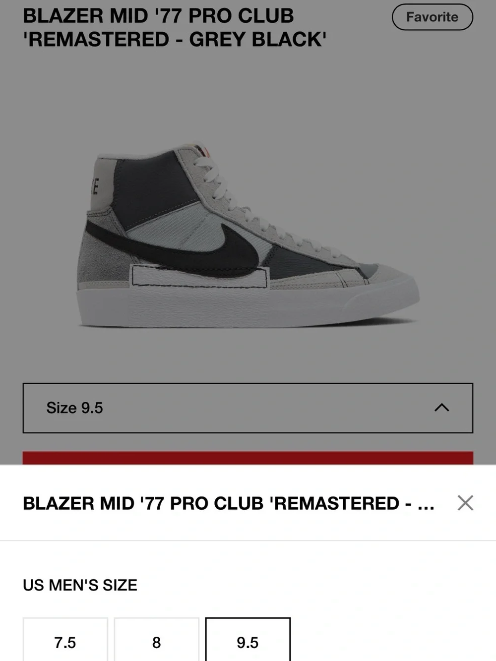 Nike rare unavailable