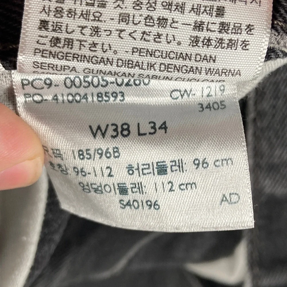Levis measurements waist