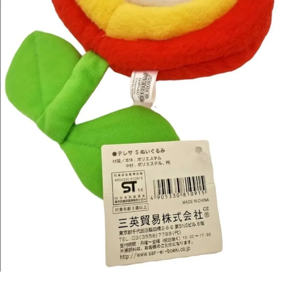 Nintendo plush fire