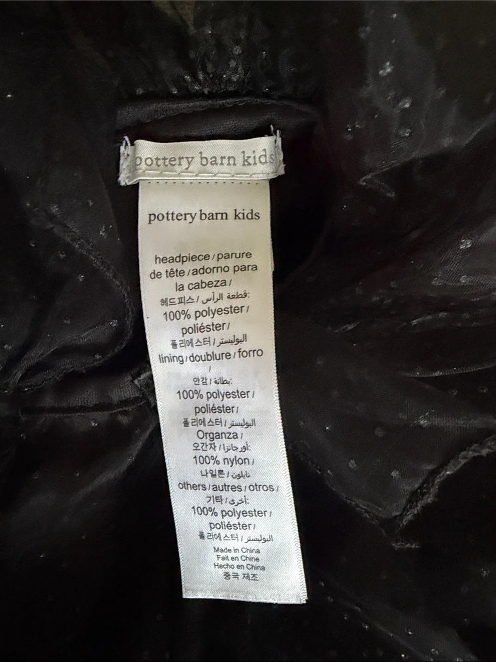Pottery Barn Kids charming black