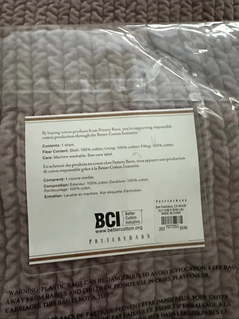 Pottery Barn soft velvet