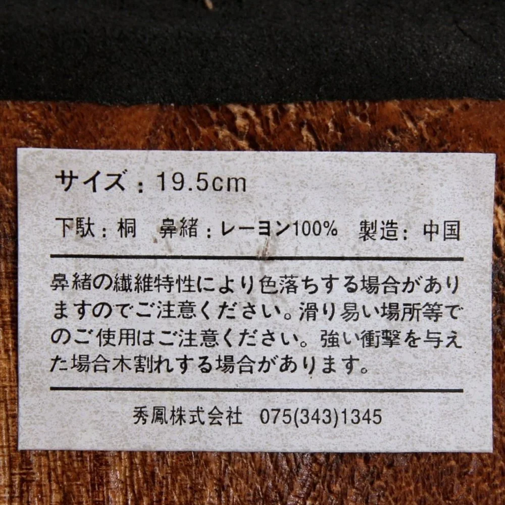 N/A girl size