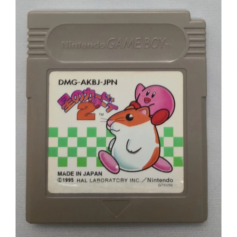 Nintendo up sale