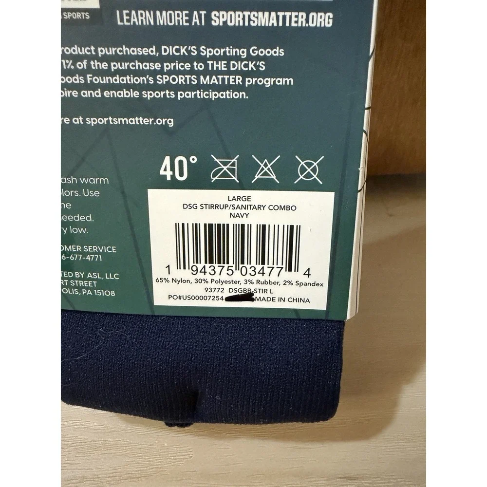 DSG stirrup any