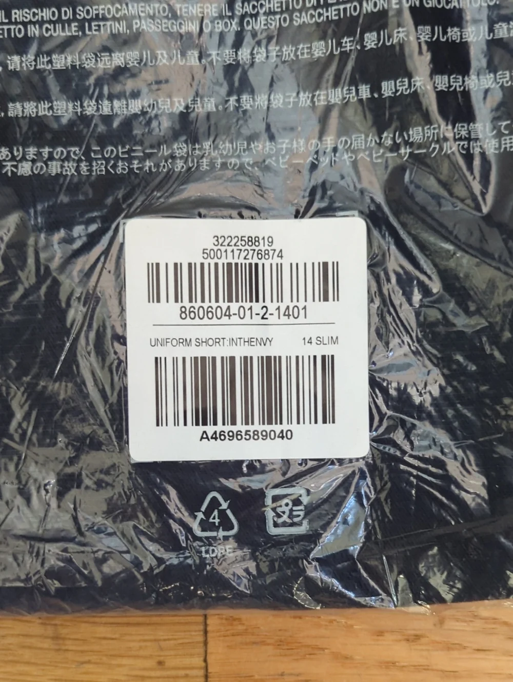 Old Navy new tags