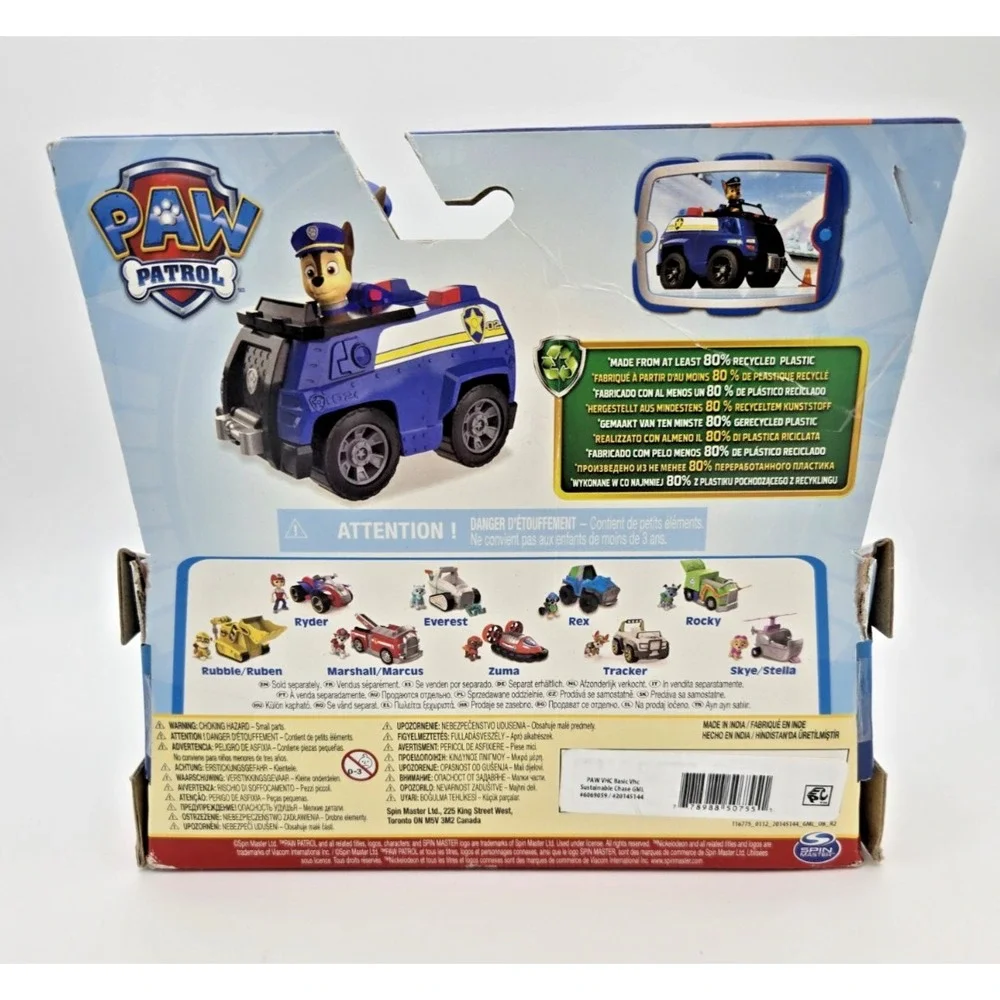 Spin Master new paw