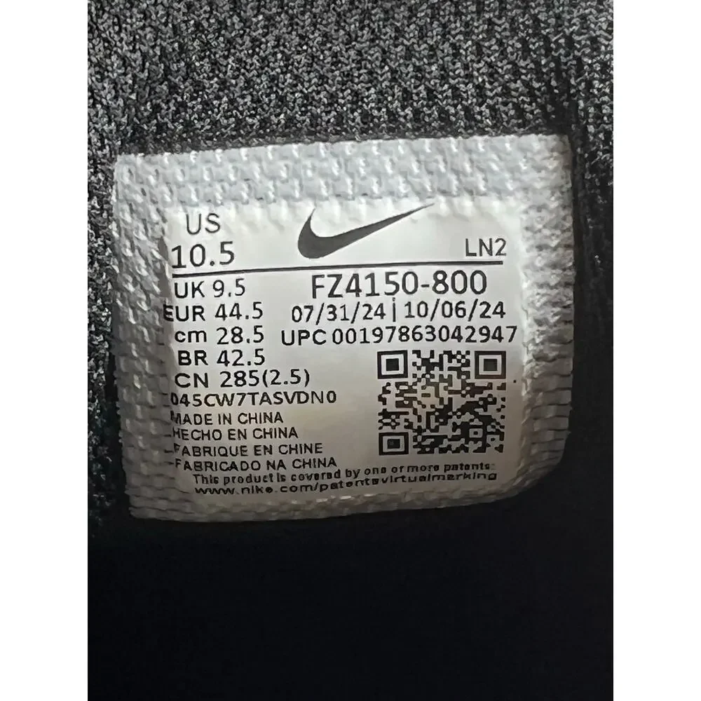 Nike size 10 lid