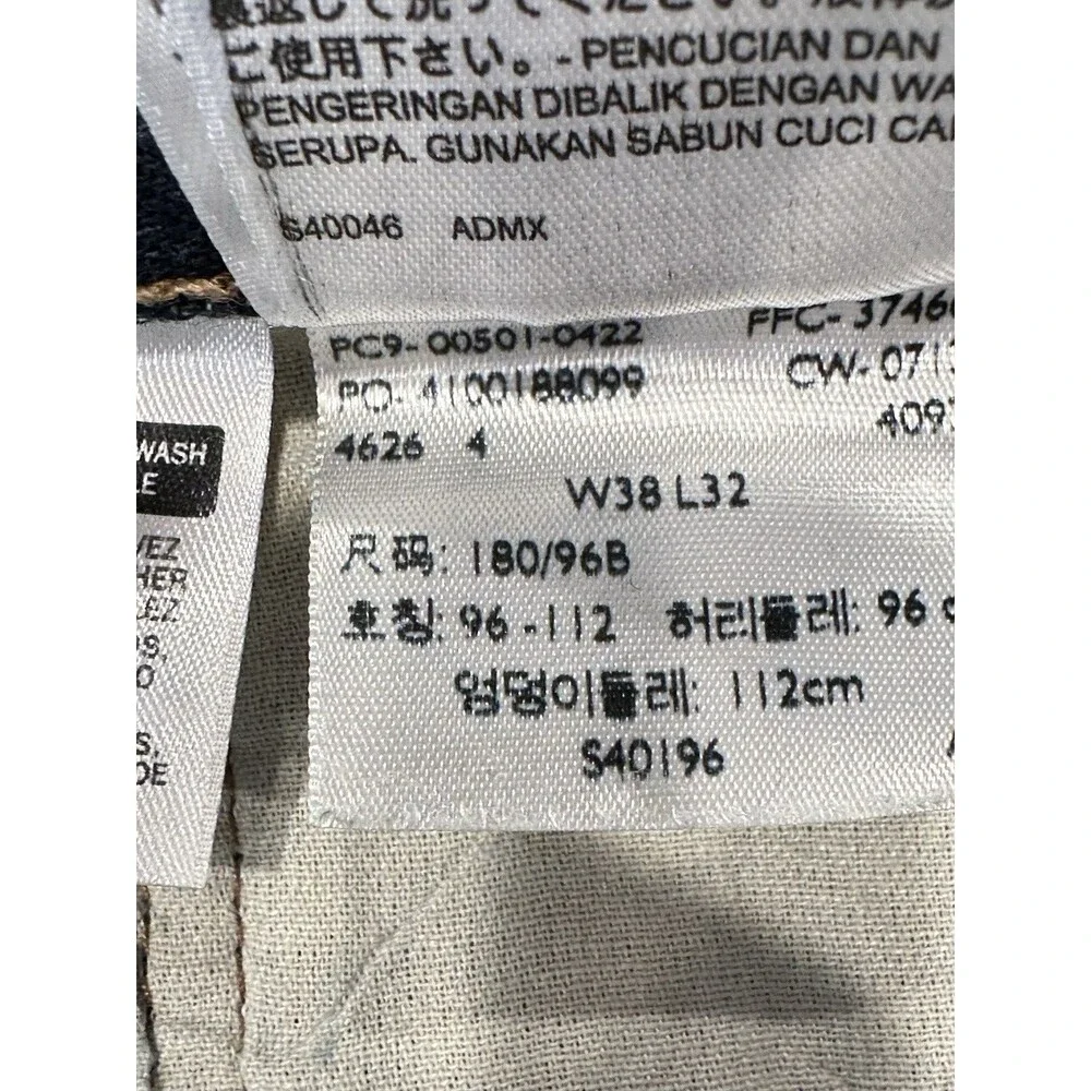 Levis levi 501