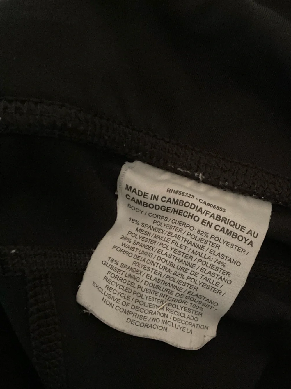 Nike slim athletic