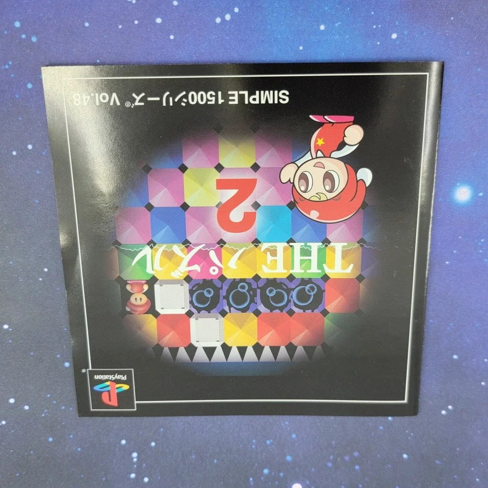 Sony all items