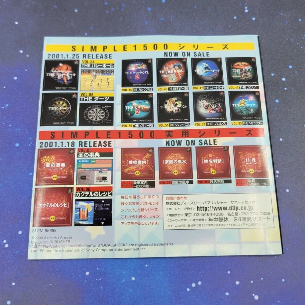 Sony all items