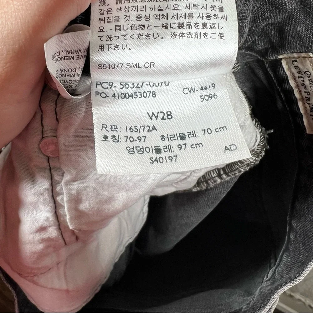 Levis great pre