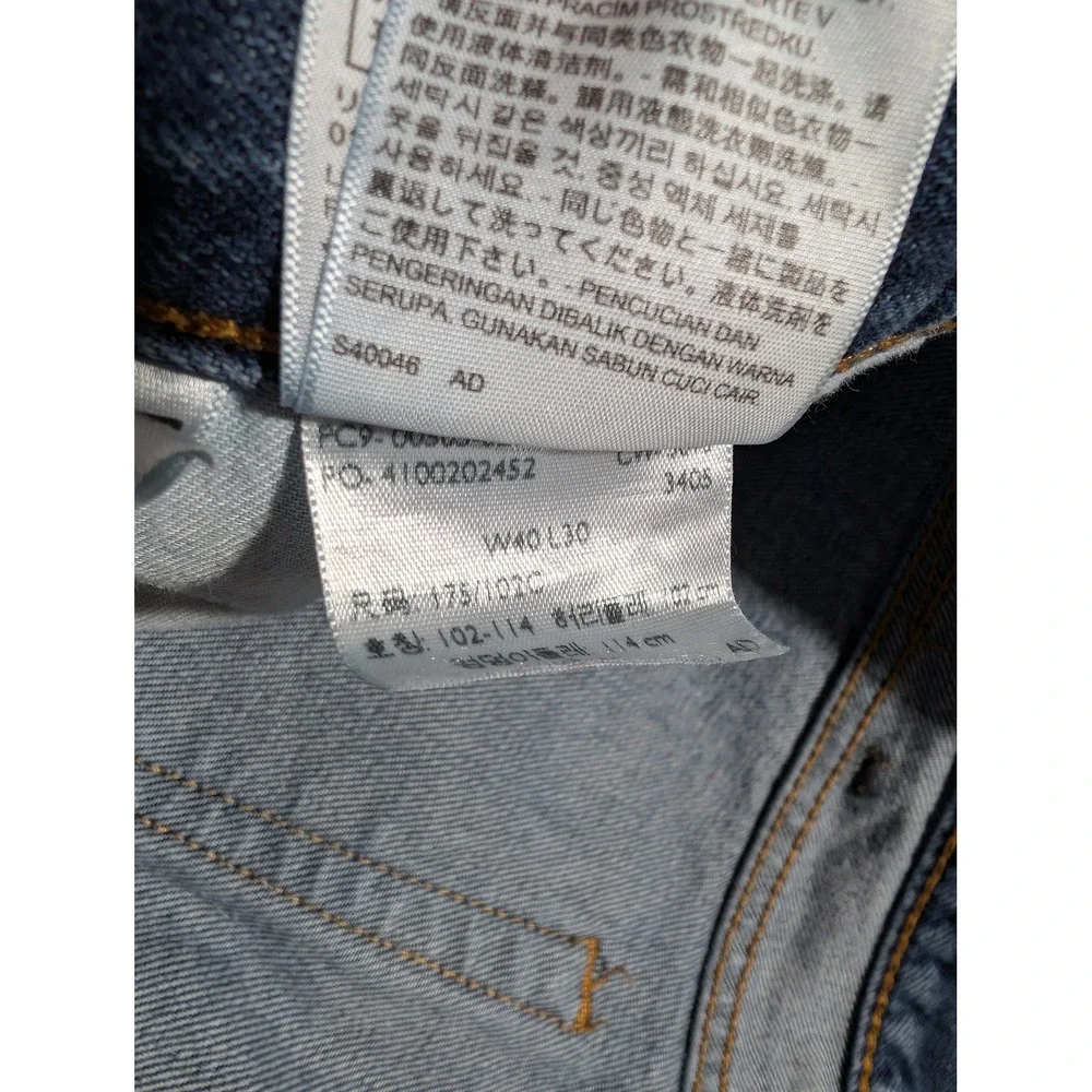 Levis levi 505