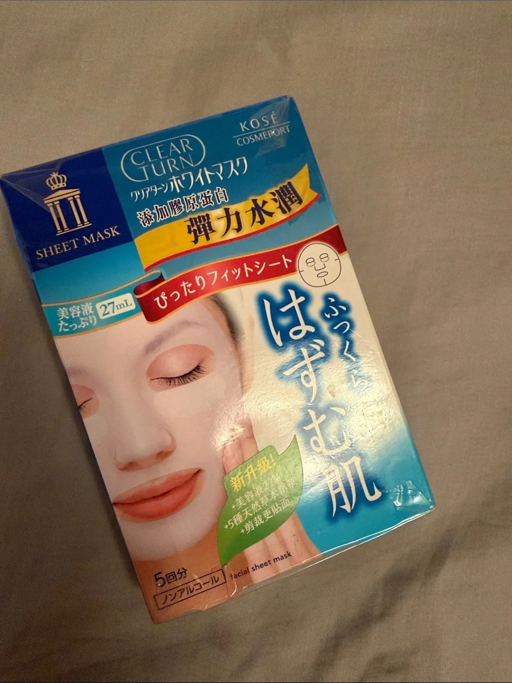 Japan Kose Collagen sheet mask 5 pieces