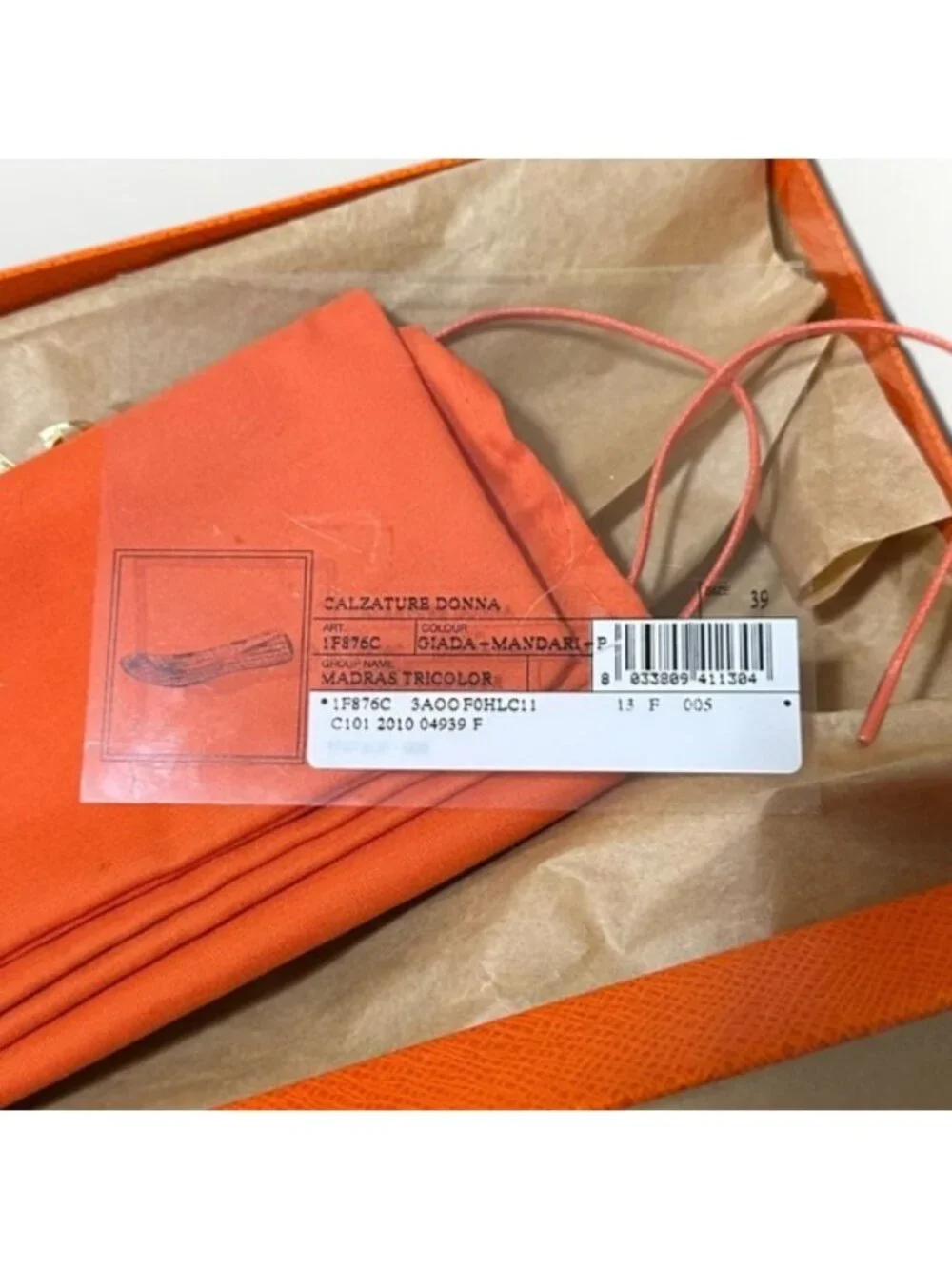 Prada SS2010 Limited Edition Woven Madras Leather Flats – Size 39 – Rare Box Set