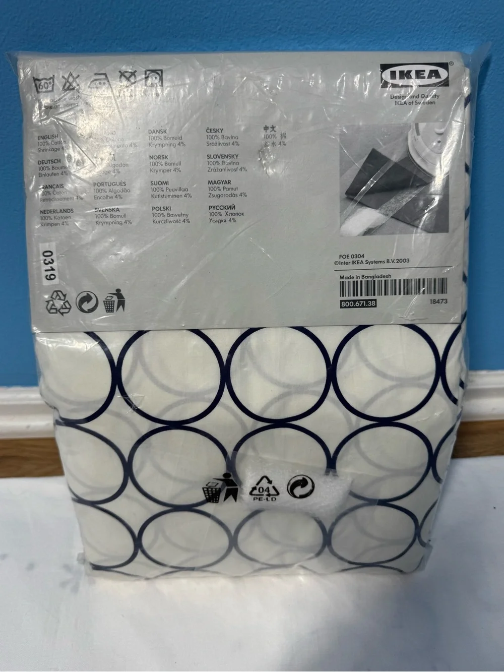 IKEA petra curtain