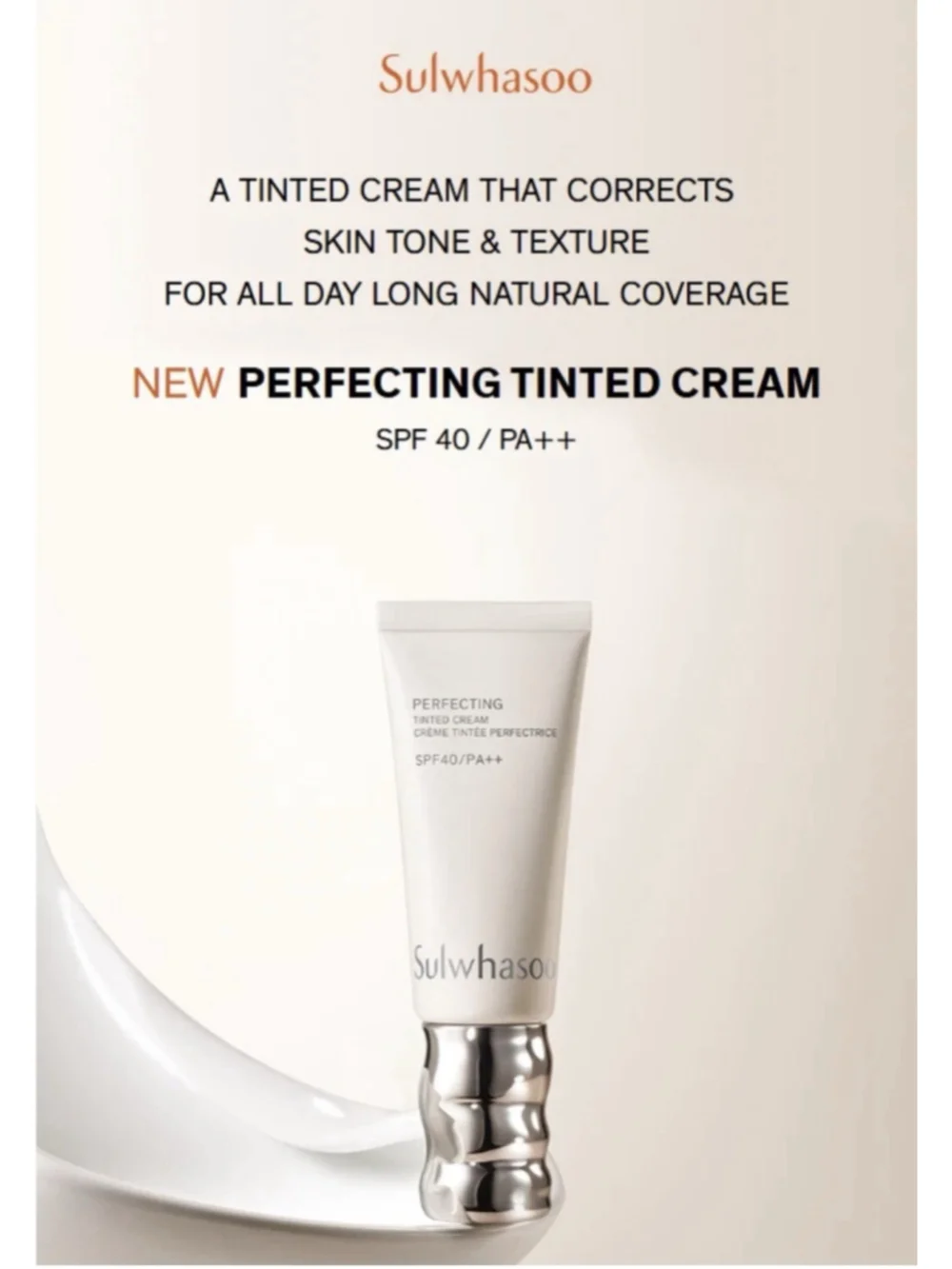 Sulwhasoo perfecting tinted