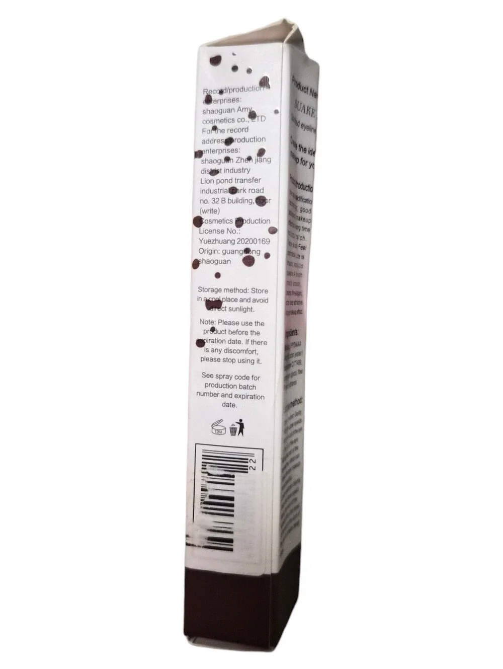 SUAKE Delicate Spotted Eyeliner Brown #1 2g Long Lasting Liquid Liner