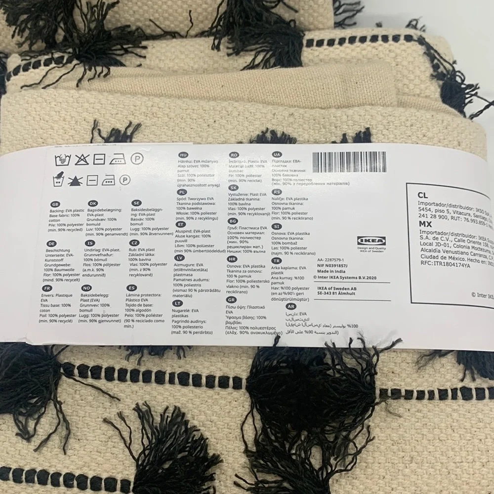 IKEA nwt lot