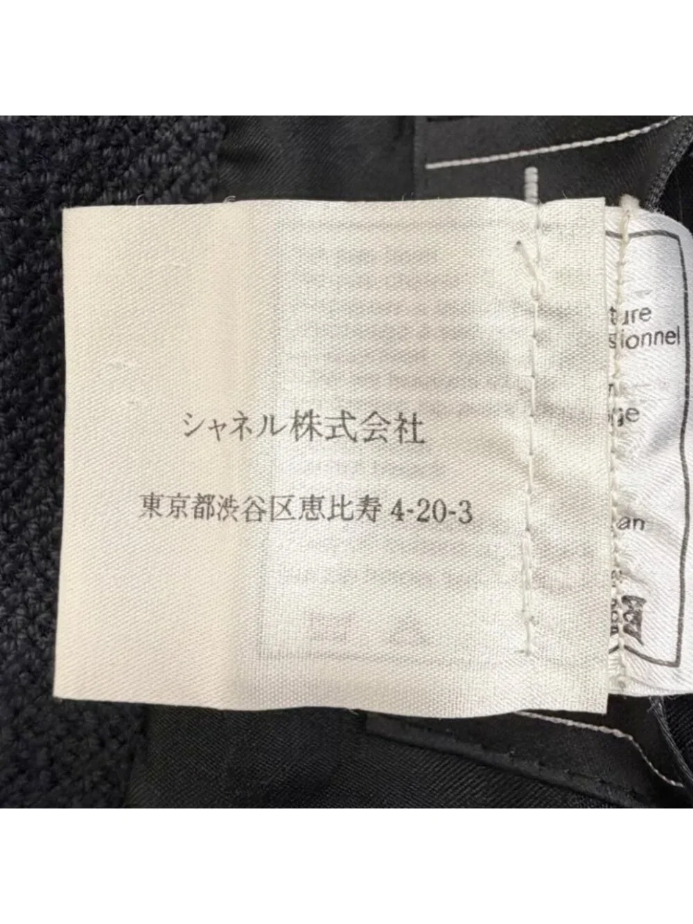 Chanel brand size