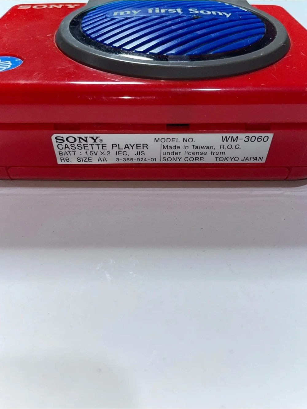 Sony motor working