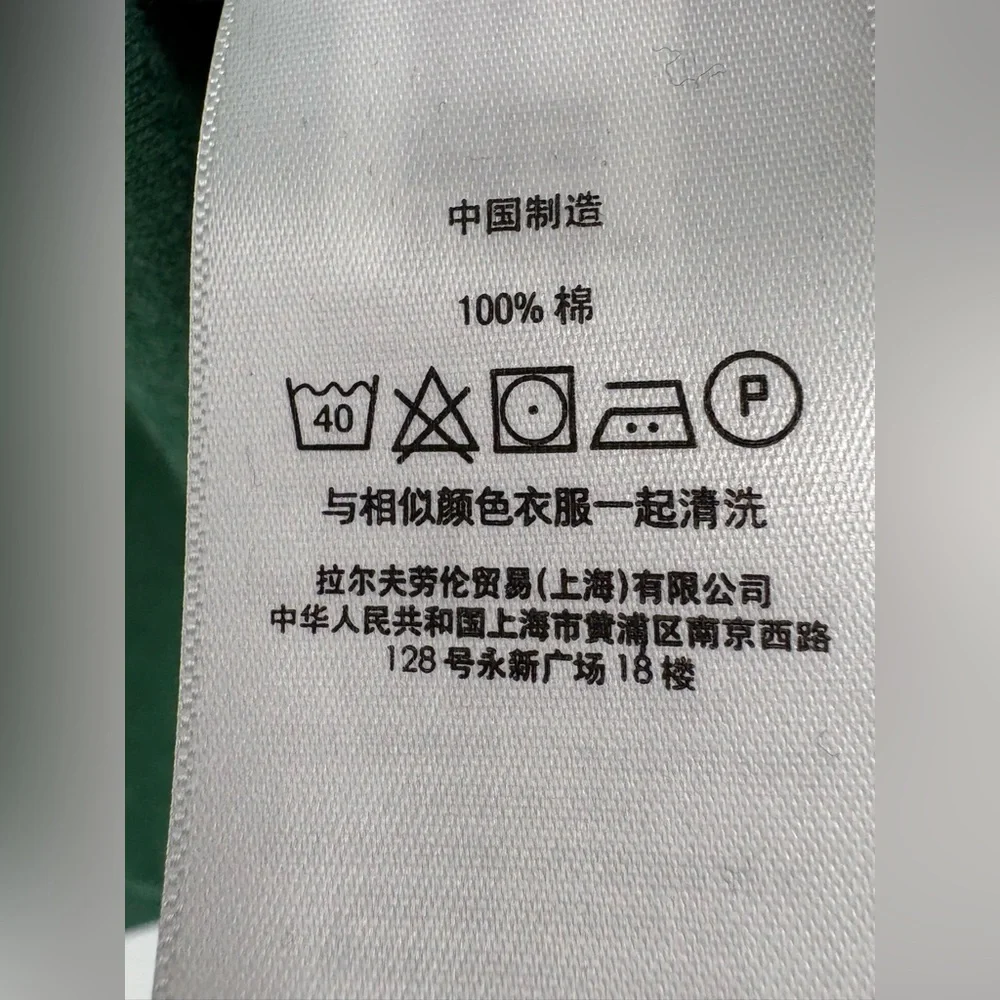 Ralph Lauren brand polo