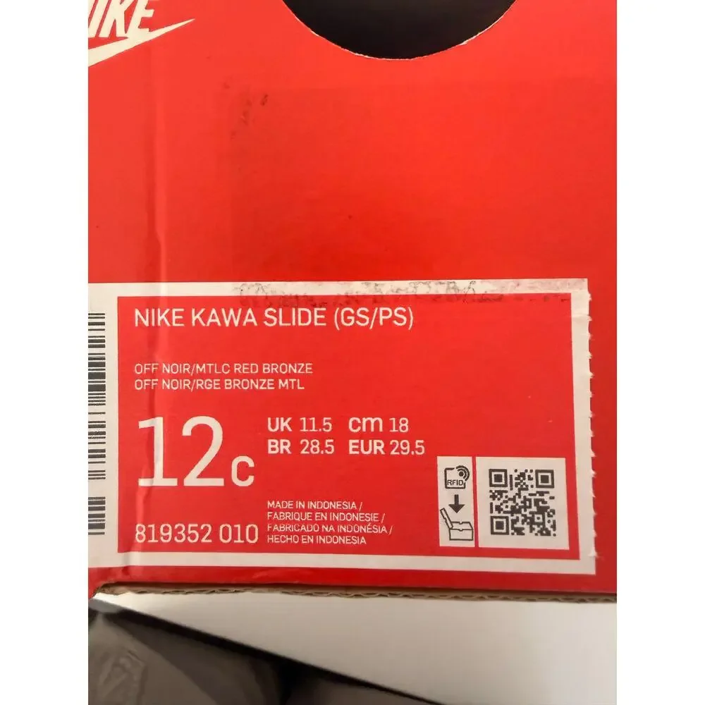Nike new box