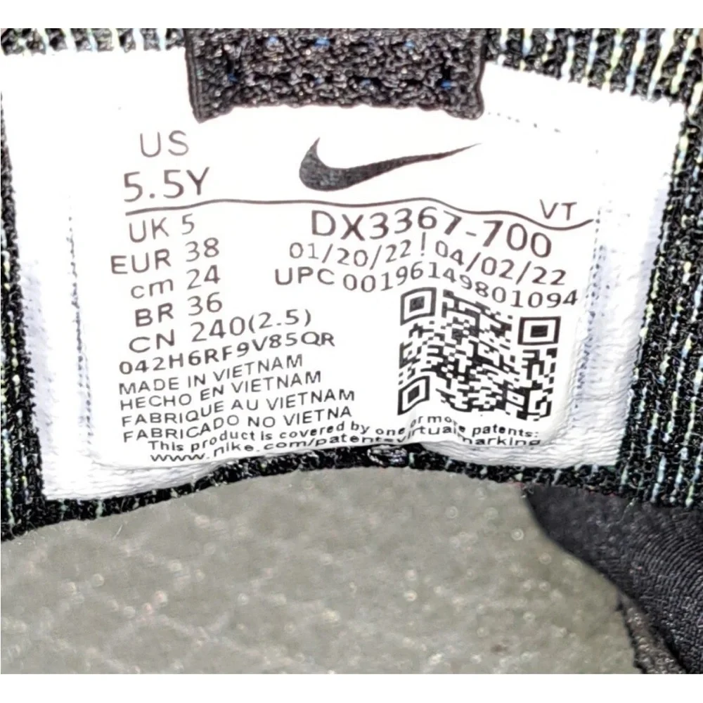 Nike dynamic air