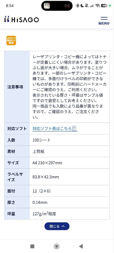 outer bag